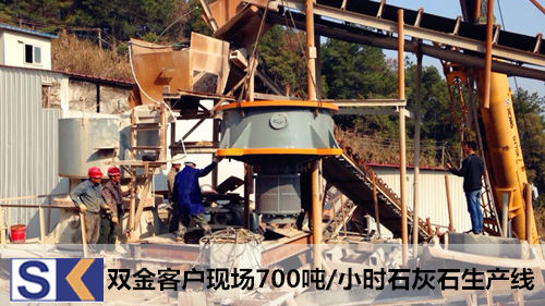 江西客戶連續(xù)兩次購買雙金單缸圓錐破碎機用于石灰石生產線