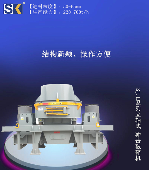 制沙機(jī)