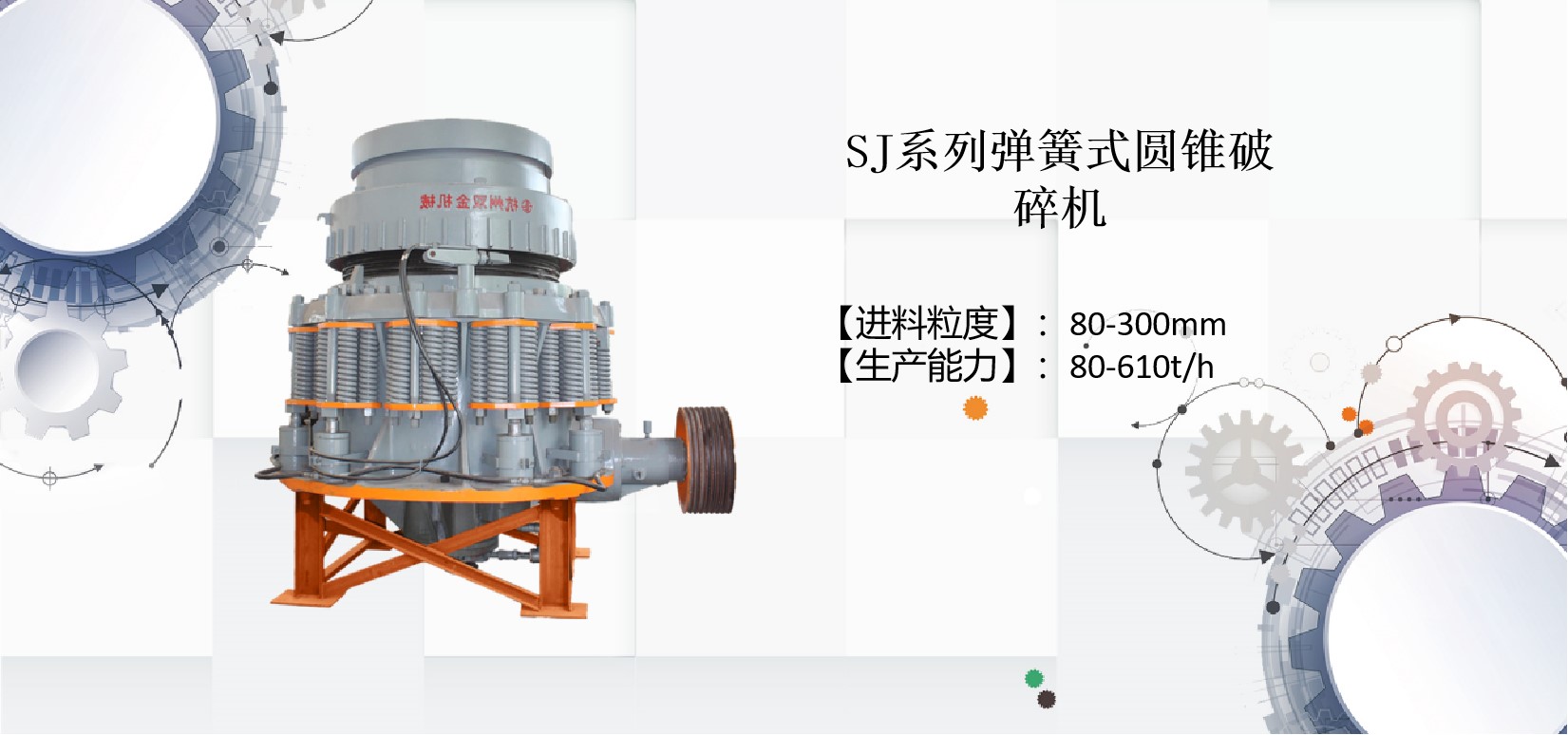 日產(chǎn)3000噸碎石機(jī)價格