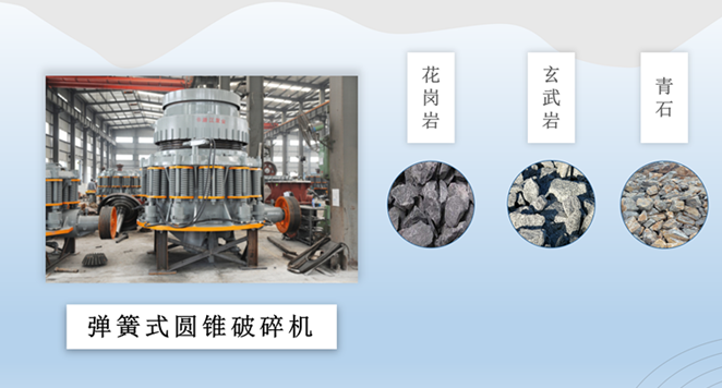 打石生產(chǎn)線所需機(jī)器設(shè)備有哪些？怎么選擇