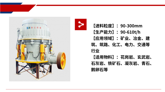 破碎生產(chǎn)線(xiàn)收益