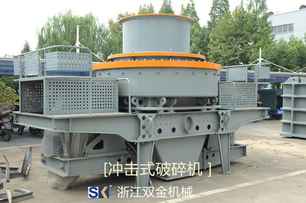 沖擊破浙江雙金機械