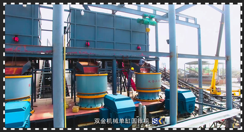 雙金單缸圓錐機(jī)-破碎河卵石