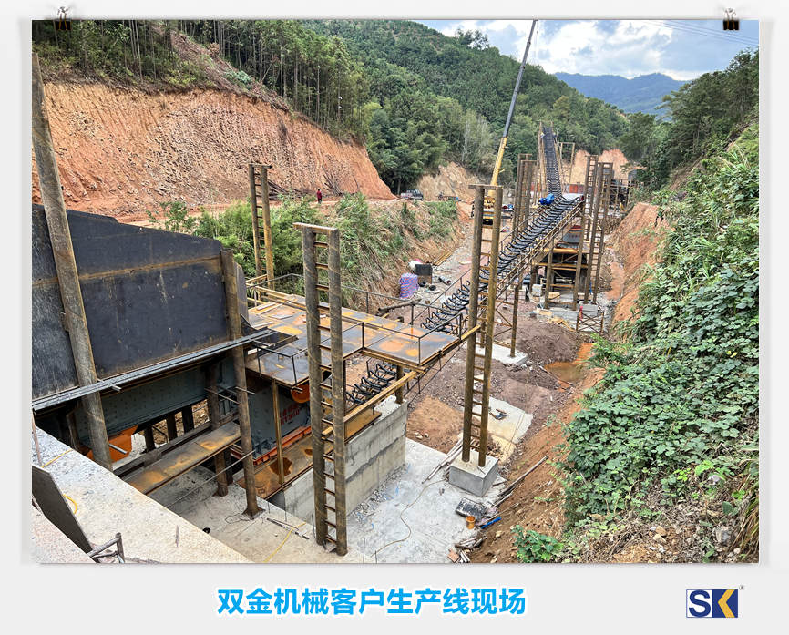 雙金機(jī)械客戶生產(chǎn)線現(xiàn)場(chǎng)