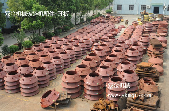 雙金機(jī)械牙板