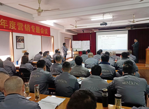 營銷代表上臺(tái)分享小組討論結(jié)果