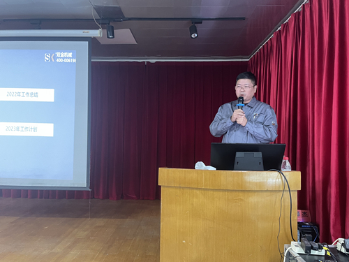 公司營銷總監(jiān)姜總部署新年銷售工作