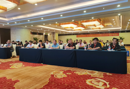 雙金機(jī)械2023廣西客戶會議現(xiàn)場