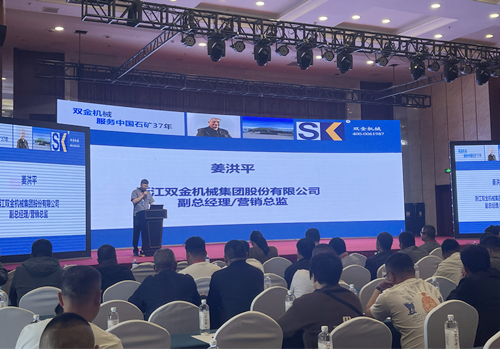 雙金公司營(yíng)銷(xiāo)總結(jié)姜總致辭