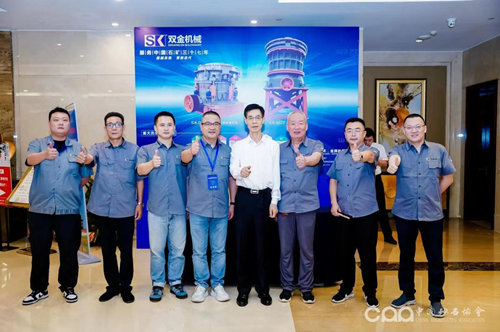 中國砂石協(xié)會會長蒞臨雙金展位前交流